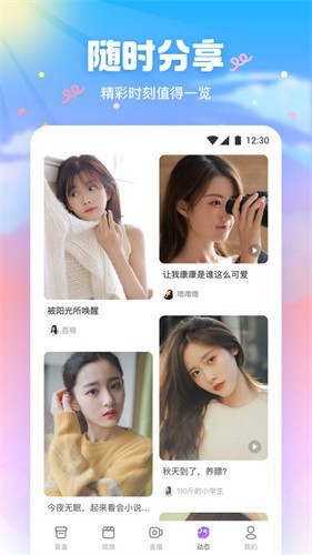 大香蕉影视在线下载最新版下载