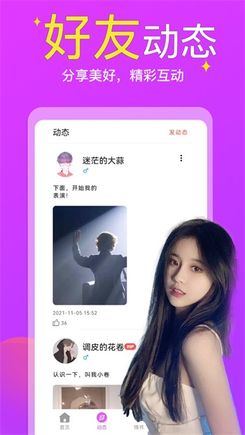 色鬼app下载在线观看
