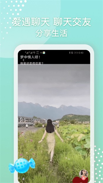 9|抖音短视频最新安卓版下载