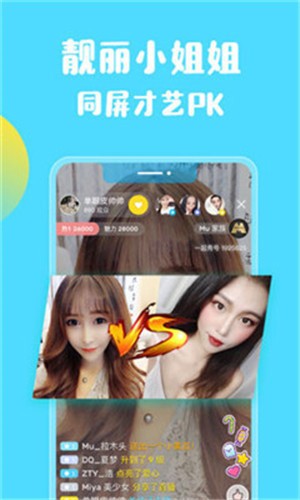 保时捷直播无限观看版免费下载