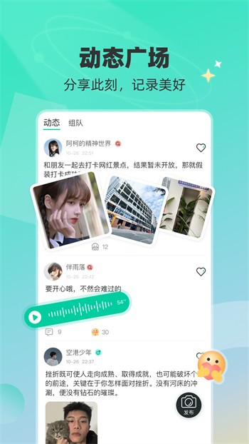 fp2水果派解说软件下载入口下载