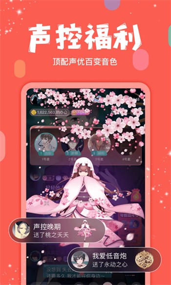 色鬼app下载在线观看