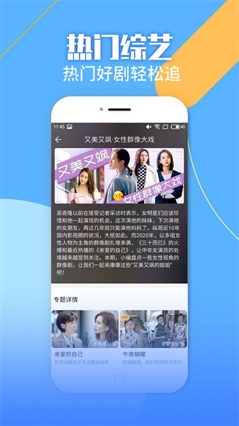 9|抖音短视频最新安卓版下载