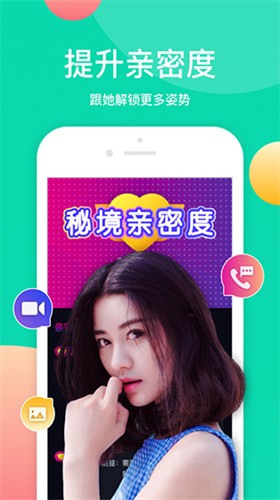 98色花堂(最新地址入口)app安卓版下载