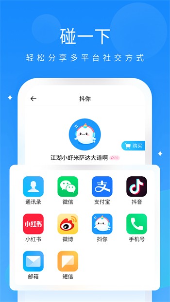 色虎app安装包下载安装下载