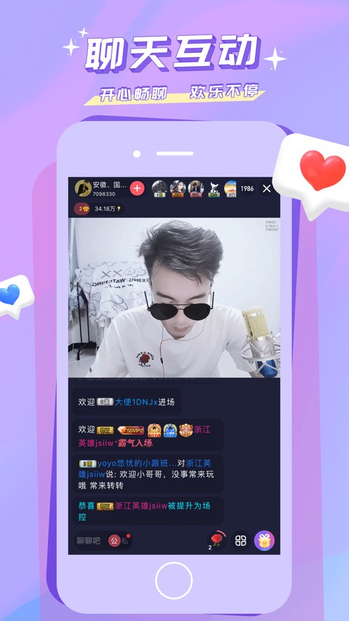 芭乐茄子ios在线观看版