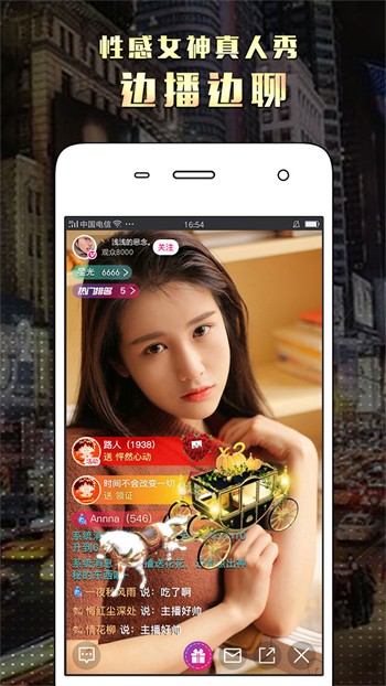 妈咪app直播免费版下载