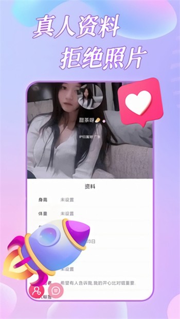 tata国际直播最新版下载