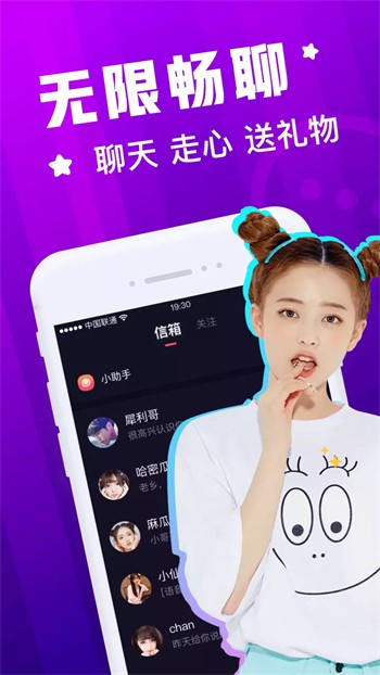 草莓樱桃丝瓜绿巨人秋葵下载