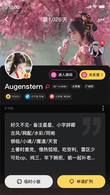 麻花传剧免费下载app下载