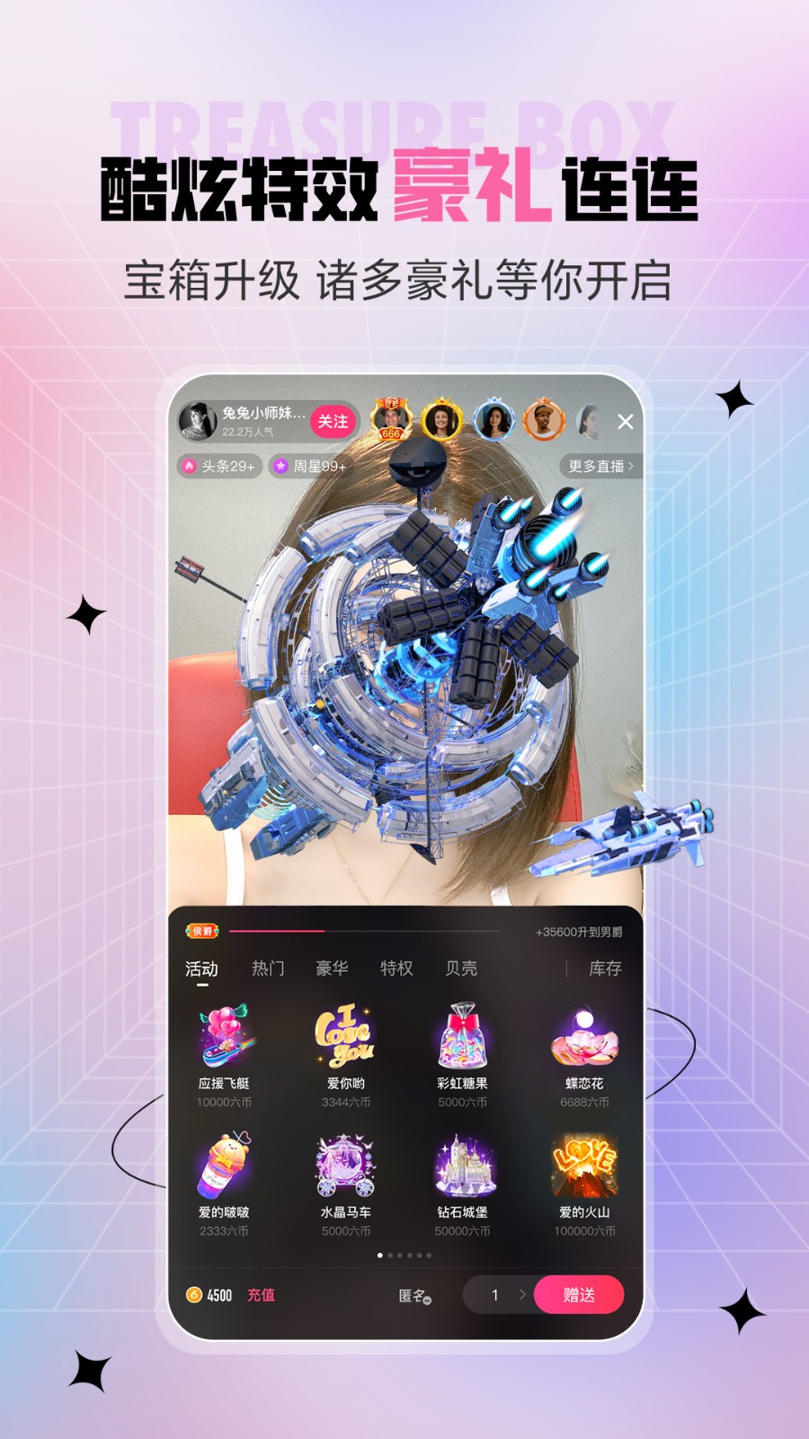 蜜桃浏览器app下载地址下载