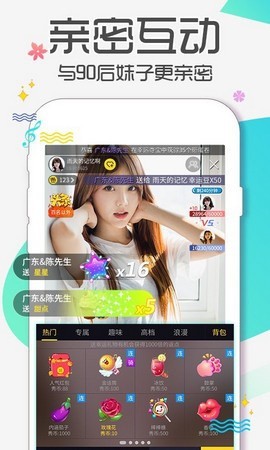 jizz视频apk下载