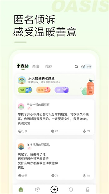六间房直播播放器最新版下载
