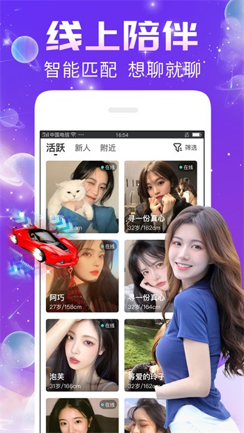 jizz视频apk下载