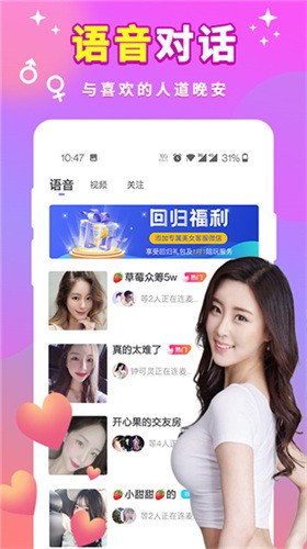 蘑菇短视频apk下载安装动漫版