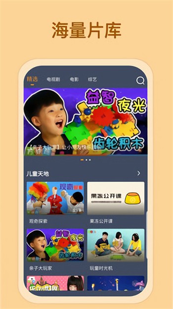 黄金网站软件APP入口最新版下载