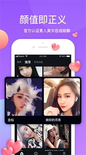 果酱视频果然好看安装包下载安装免费版下载