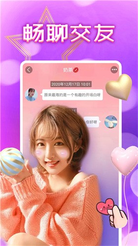 樱花动漫ios版免费版