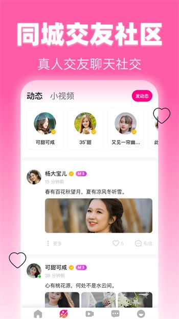 芭乐柠檬香蕉草莓丝瓜绿巨人下载