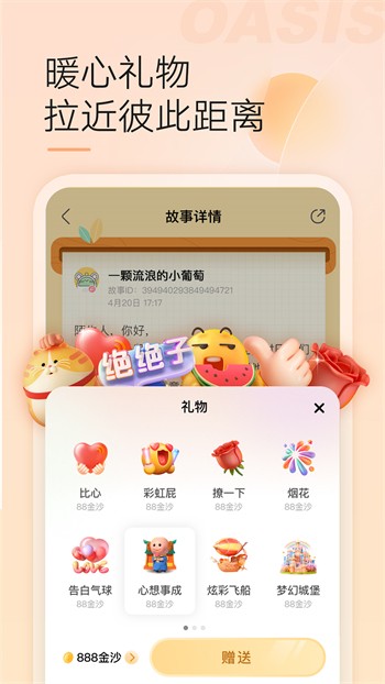 天美视频软件免费下载安卓版下载