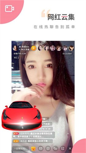 18款禁用软件app免费版大全安卓版下载