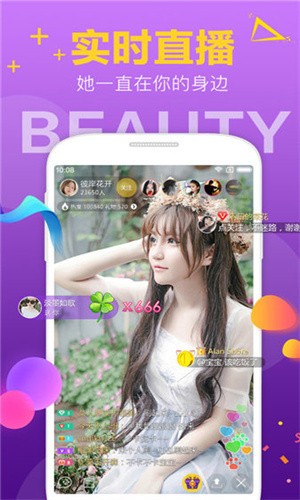 豆奶视频app最新版下载安装