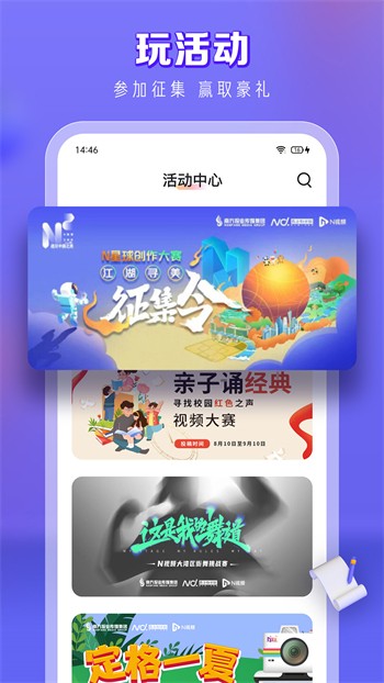 梅花视频老版本安装包在线下载下载