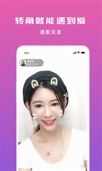9|抖音短视频最新安卓版下载