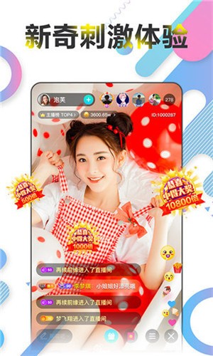 漫画王国app免费版