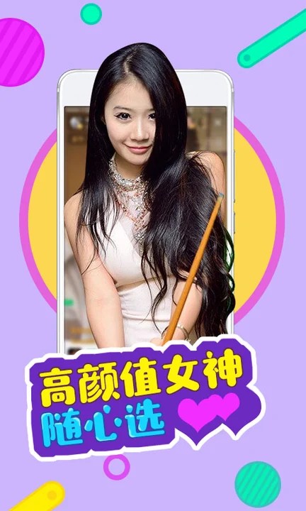 国产M豆剧果冻传媒星空视频最新版下载