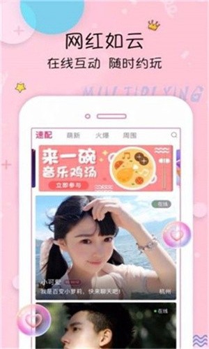 性巴克安装包下载入口下载