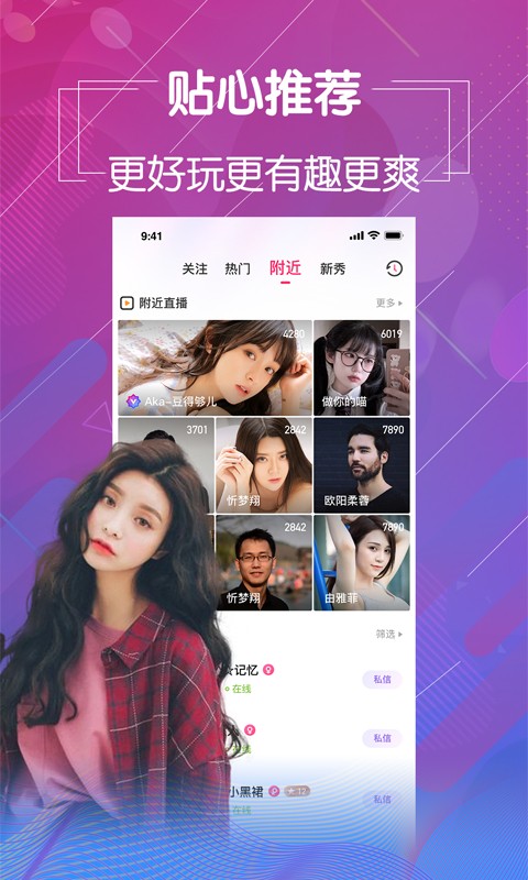 xrk1 3 0.apk向日葵下载iOS版
