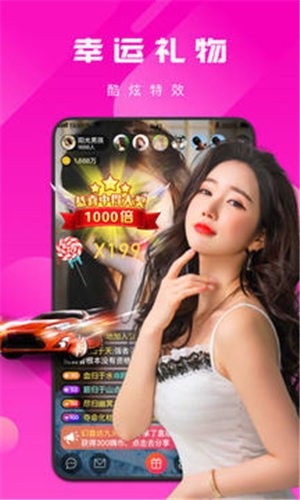 色鬼app软件免费下载安装
