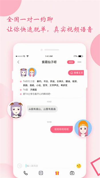 草莓樱桃丝瓜绿巨人秋葵下载