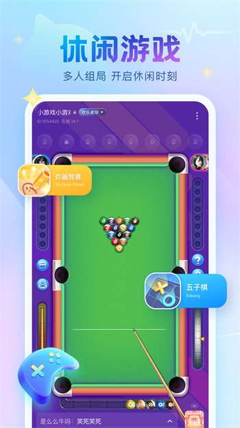 蜜桃811tv直播app下载大全最新版下载