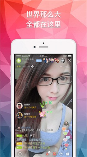 爱尚578app直播下载安装