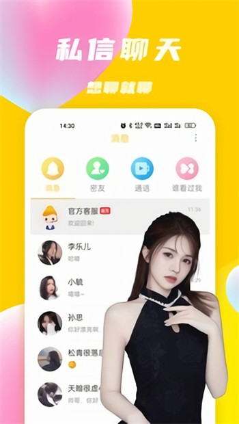 抖音无限次短视频老司机免费版完整版下载