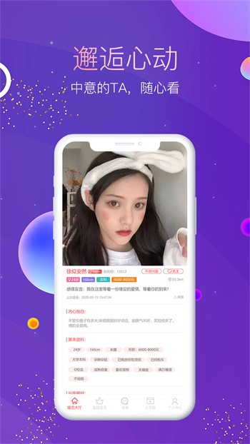香蕉鱼视频观看在线视频下载