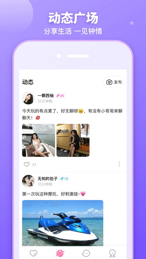 鱿鱼影视apk下载地址本