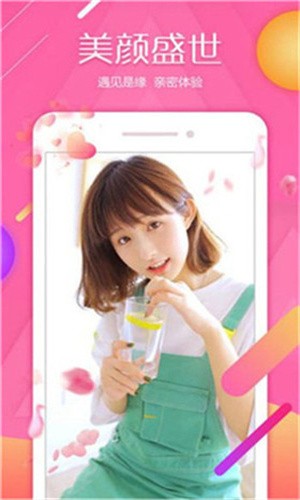 天美视频软件免费下载安卓版下载