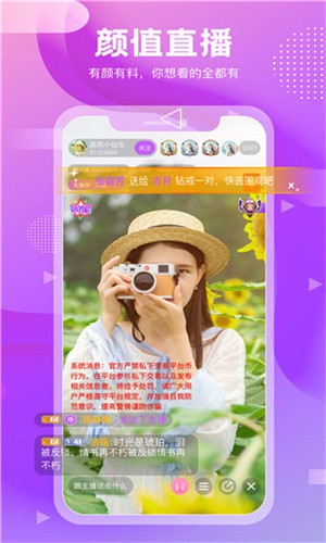 抖音无限次短视频老司机免费版完整版下载