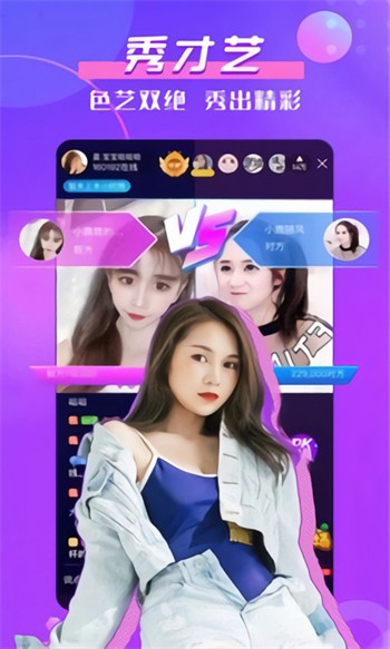 美美哒免费高清影院在线观看8下载