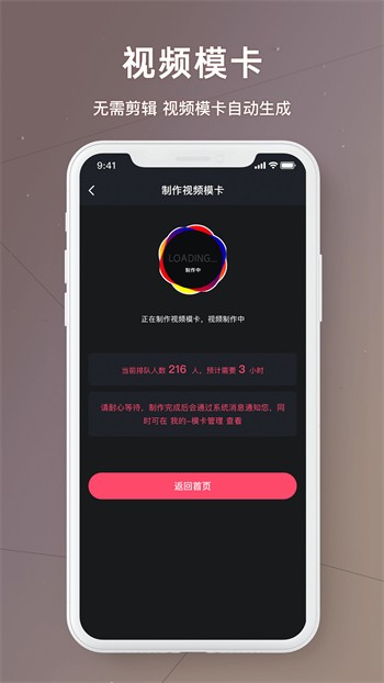 果酱视频果然好看安装包下载安装免费版下载