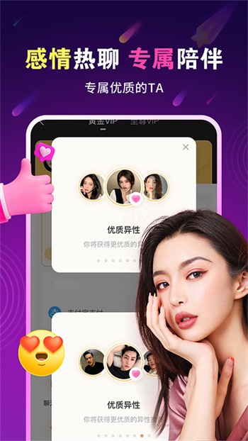麻花传剧apk下载入口下载