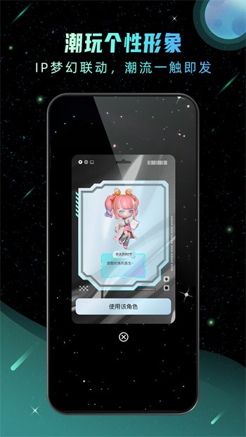 漫画王国app免费版