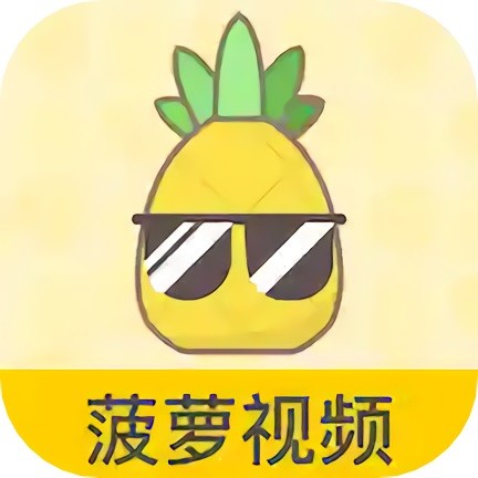 蓝莓视频ios