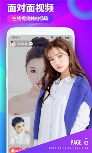 蜜芽跳转接口点击进入最新版