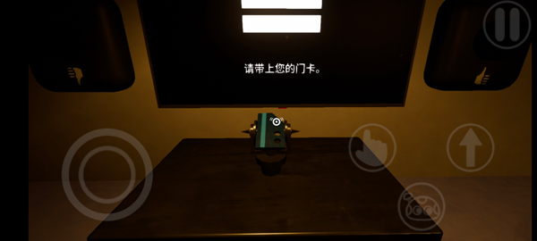 班班幼儿园01