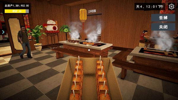 我的关东煮小铺无限金币版2