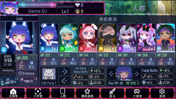 加查艺术品中文版0